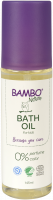 Детское масло для ванны Bambo Nature купить в Калининграде