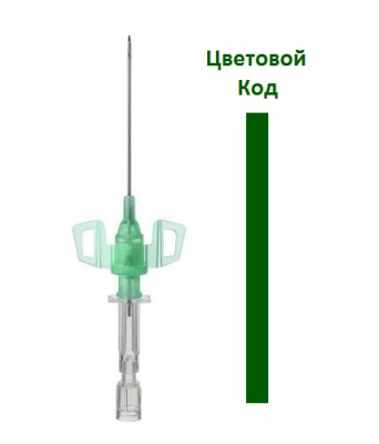 Интрокан Сэйфти 3 ПУР 18G 1.3x32 мм купить оптом в Калининграде