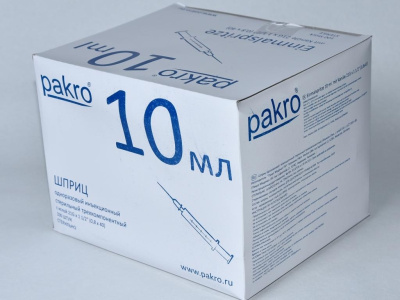 10 мл трехкомпонентный шприц Pakro, с иглой 0,8х40, 100 шт купить оптом в Калининграде