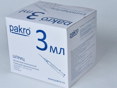 3 мл трехкомпонентный шприц Pakro, с иглой 0,6х32 , 100 шт купить оптом в Калининграде